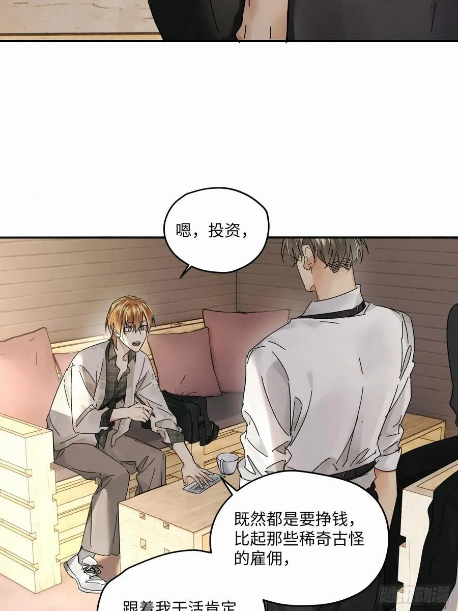 chapter · 10932
