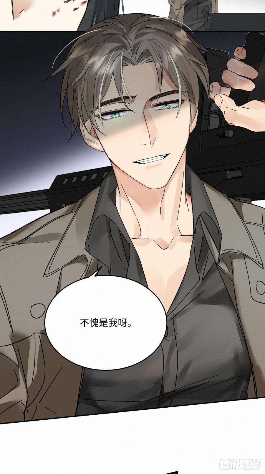 chapter · 02033