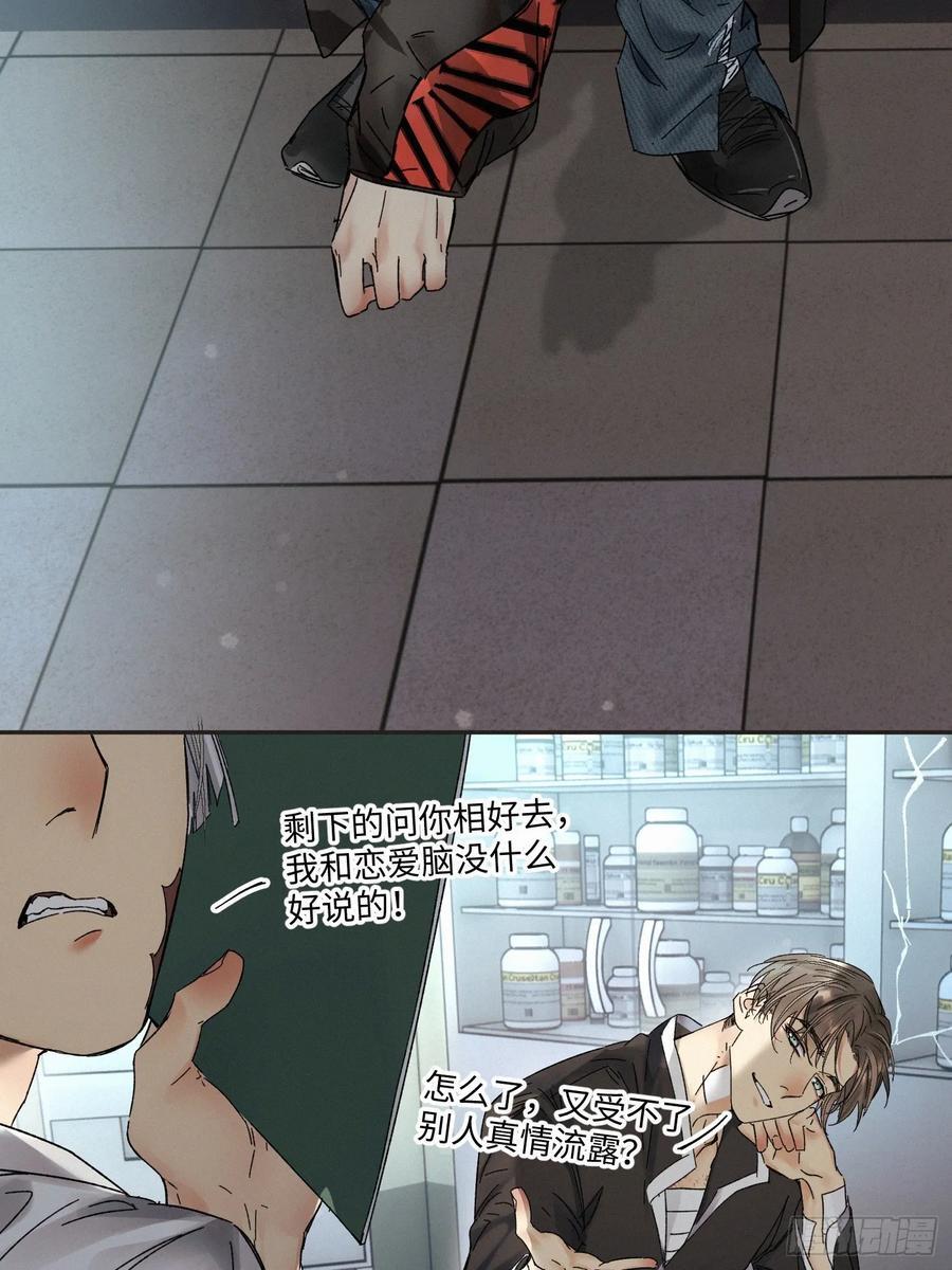 chapter · 0942