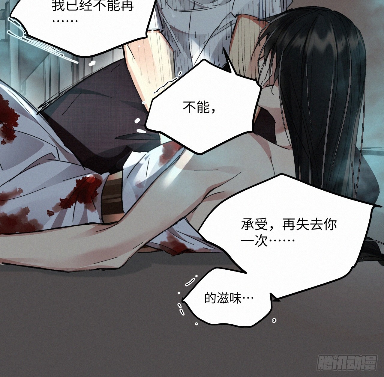 chapter · 06938