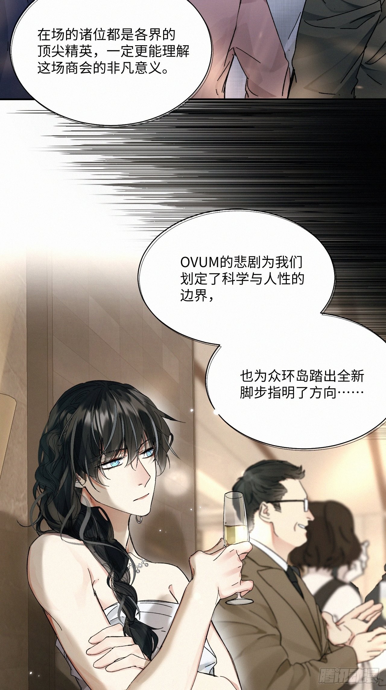 chapter · 0605
