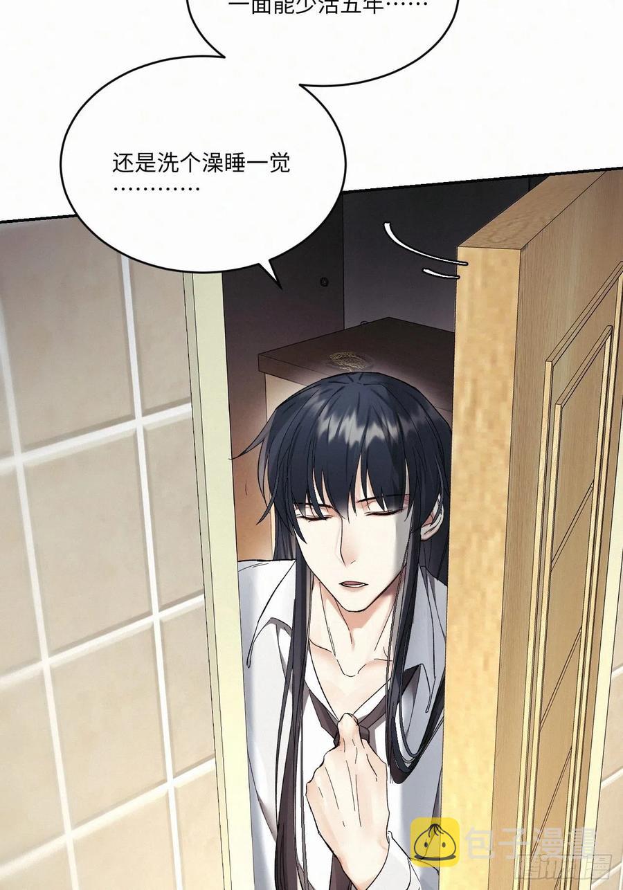 chapter · 00938