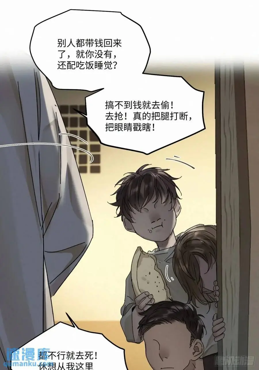 chapter · 10413