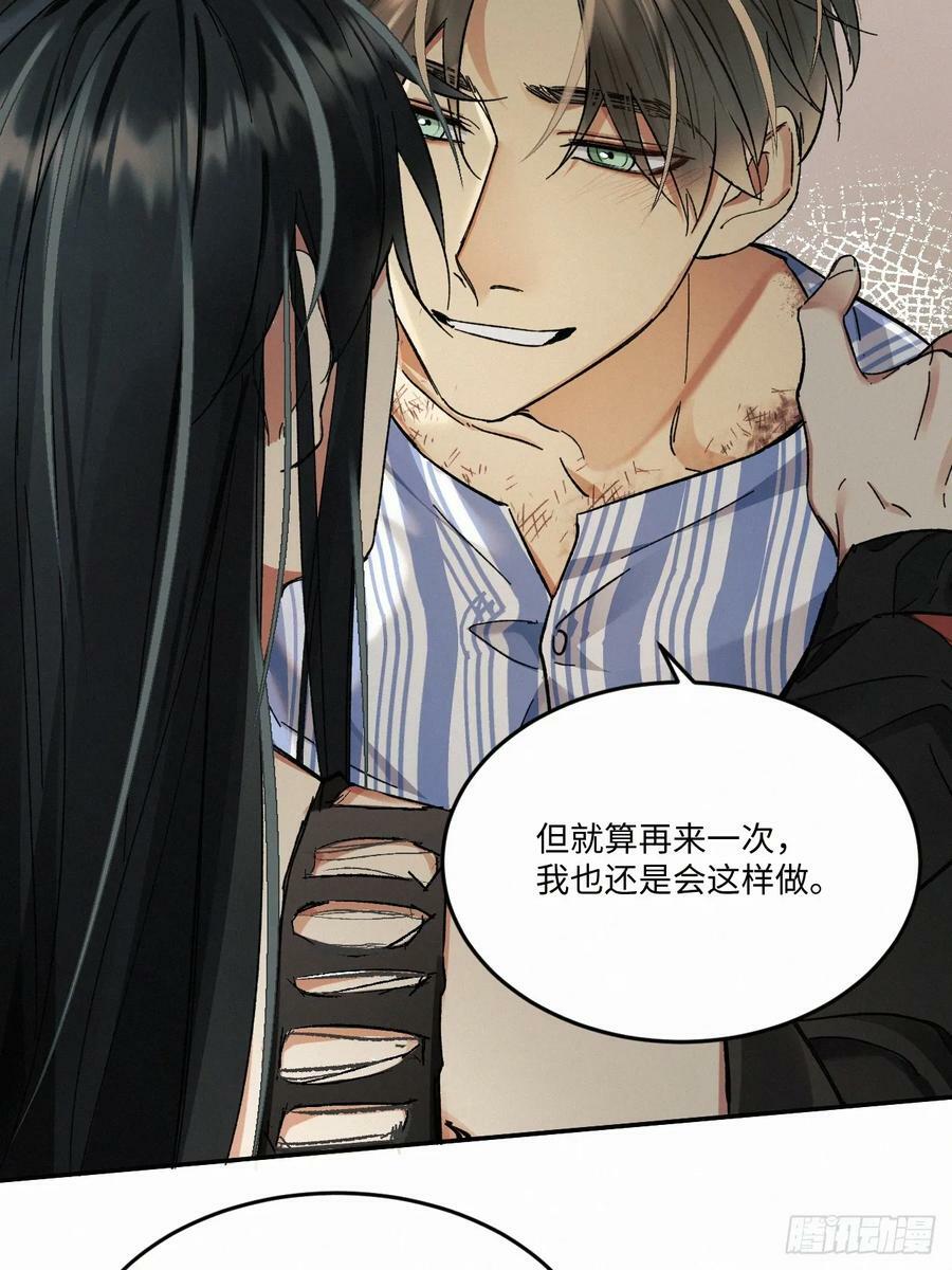 chapter · 0777