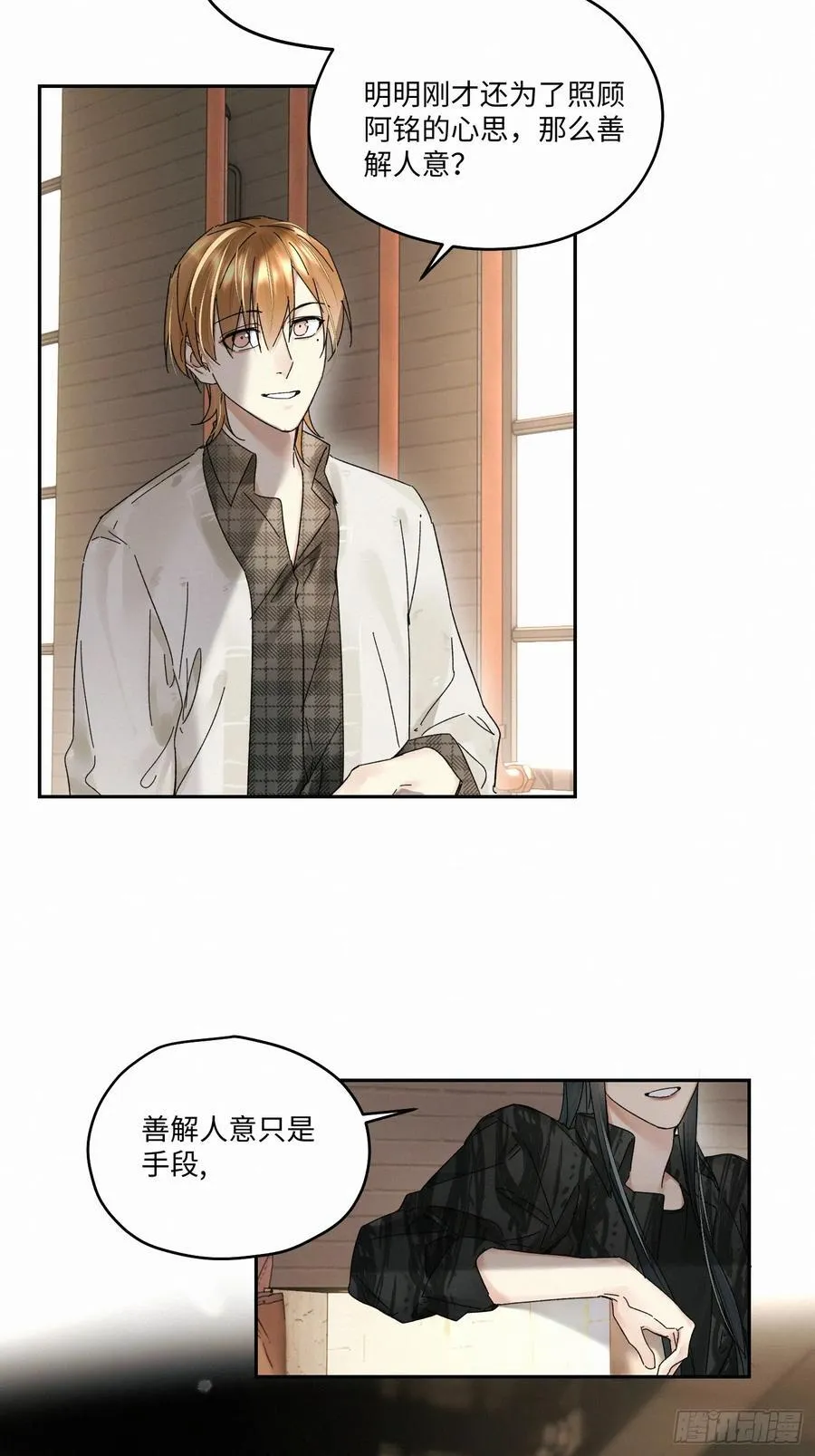 chapter · 10914
