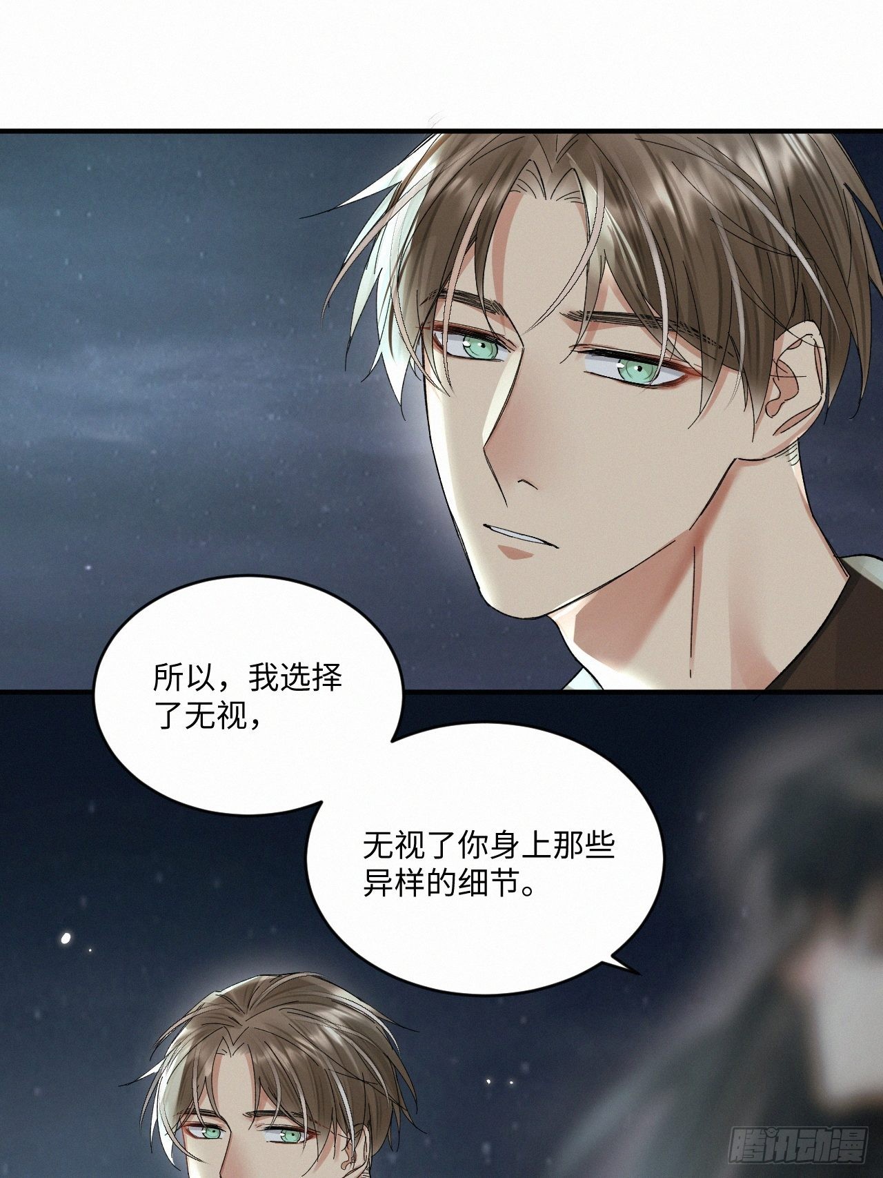 chapter · 0487