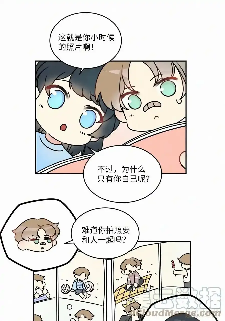 chapter · 029番外14