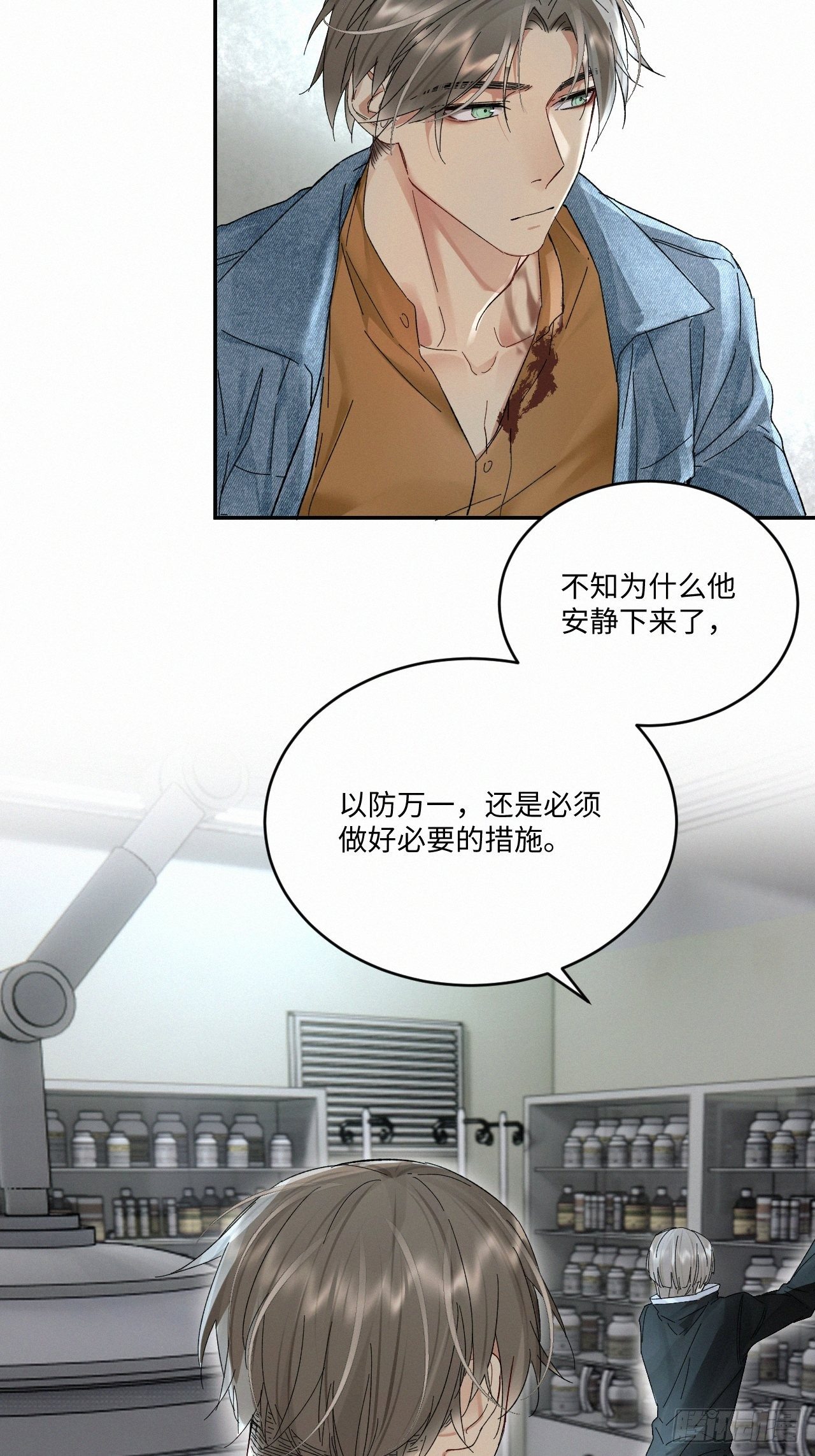 chapter · 0323