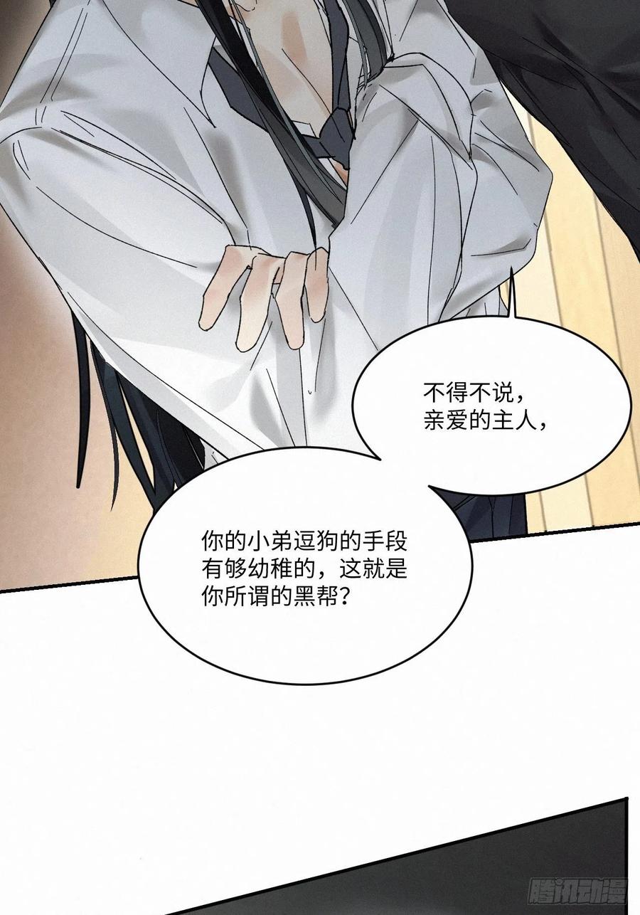 chapter · 01011