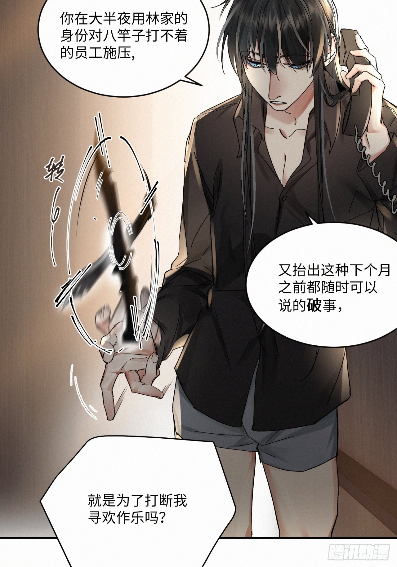 chapter · 0576