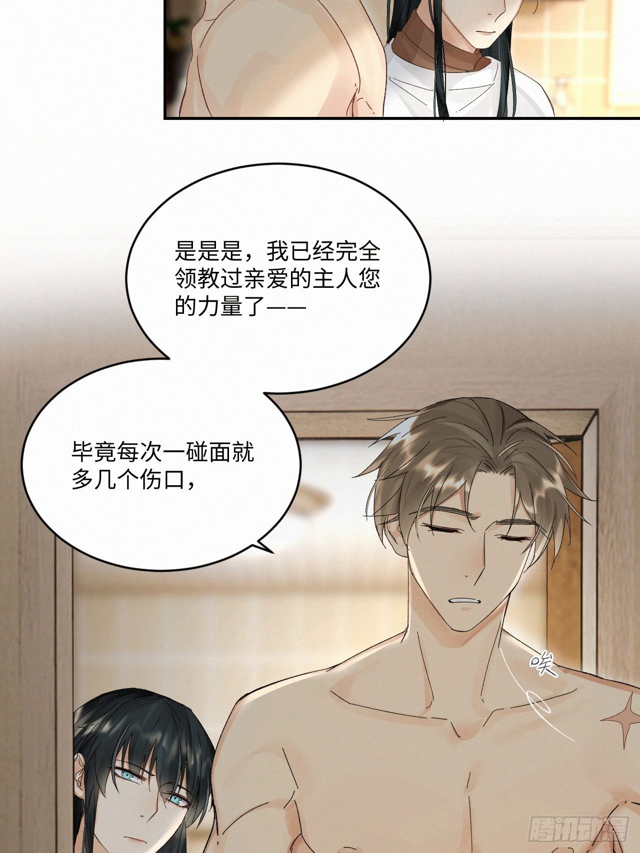 chapter · 0346