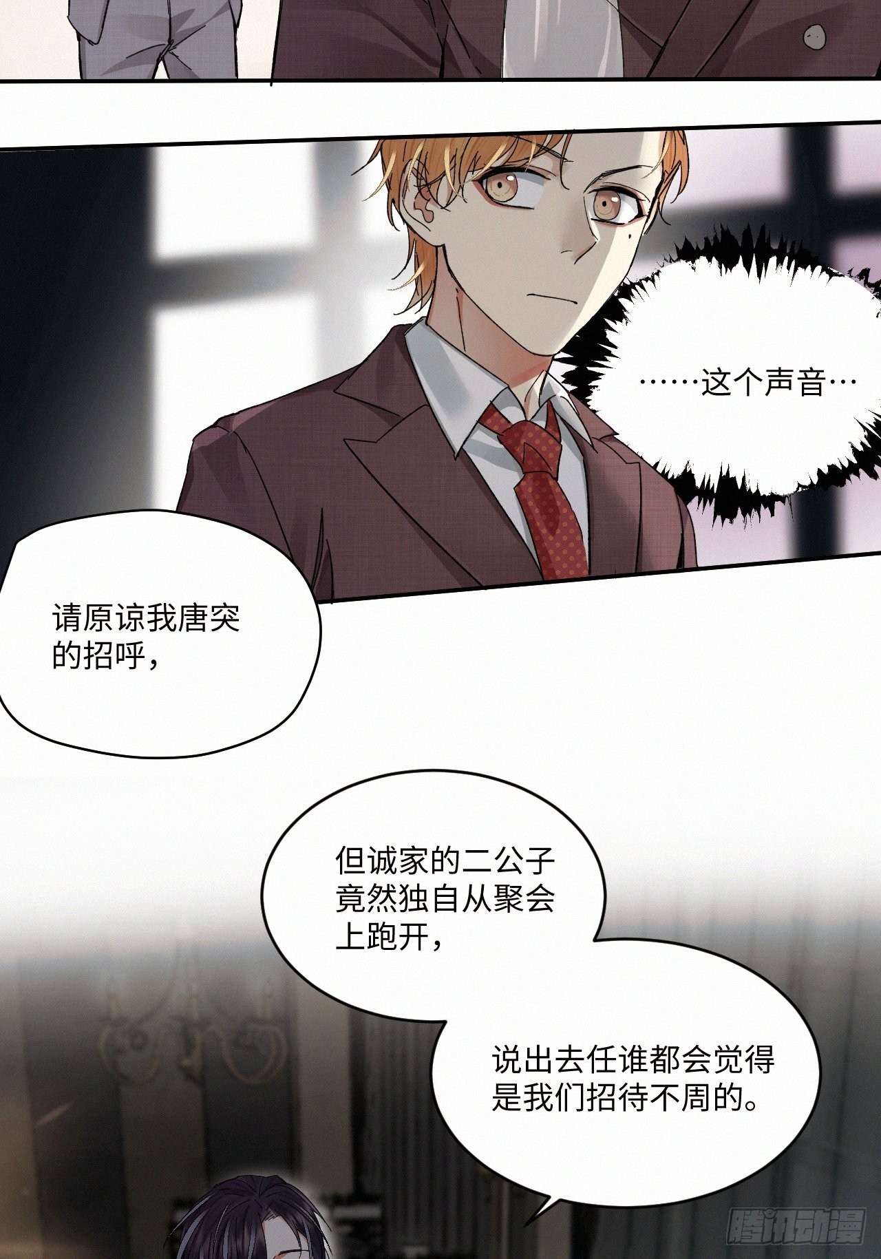 chapter · 06236