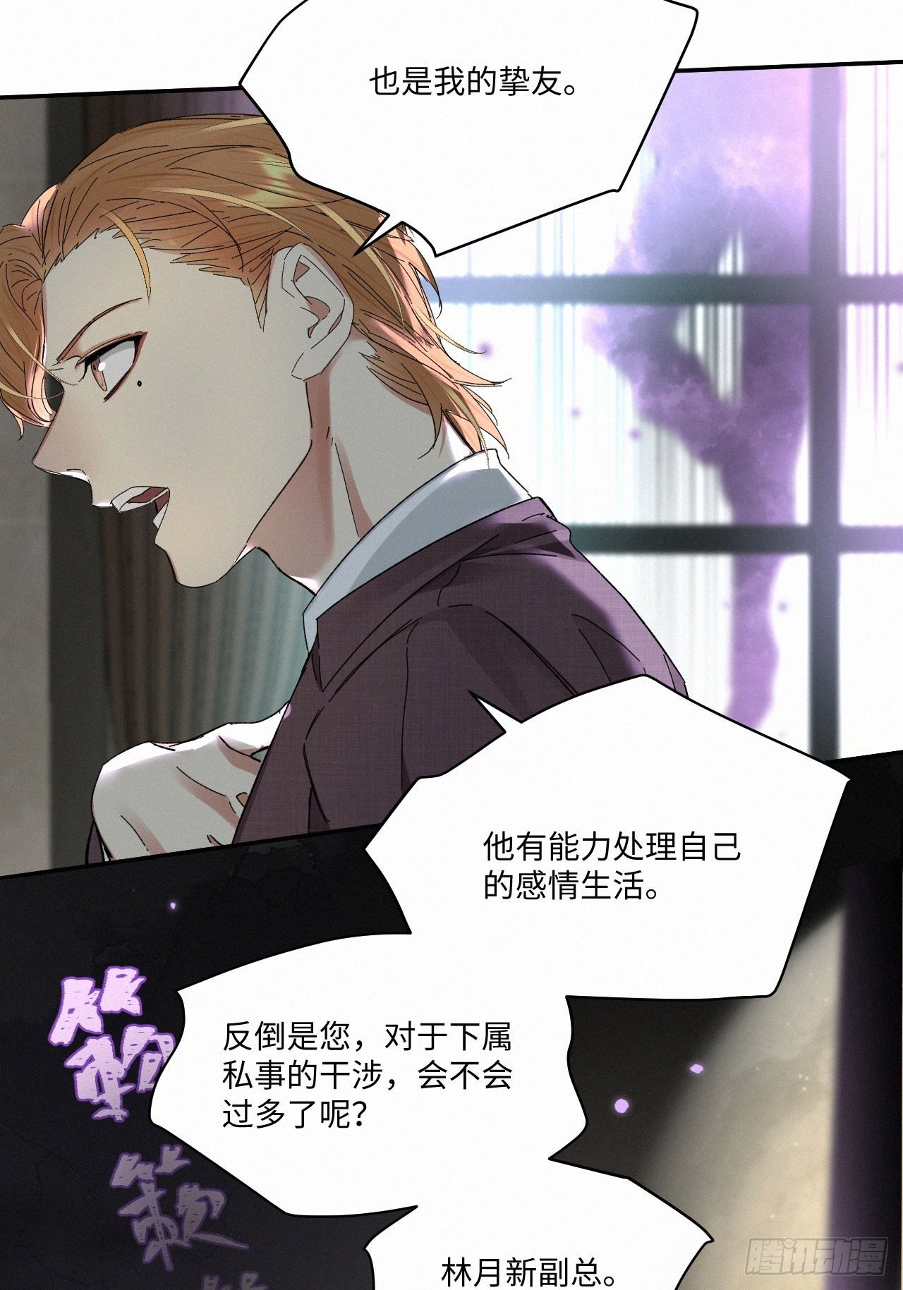 chapter · 06318