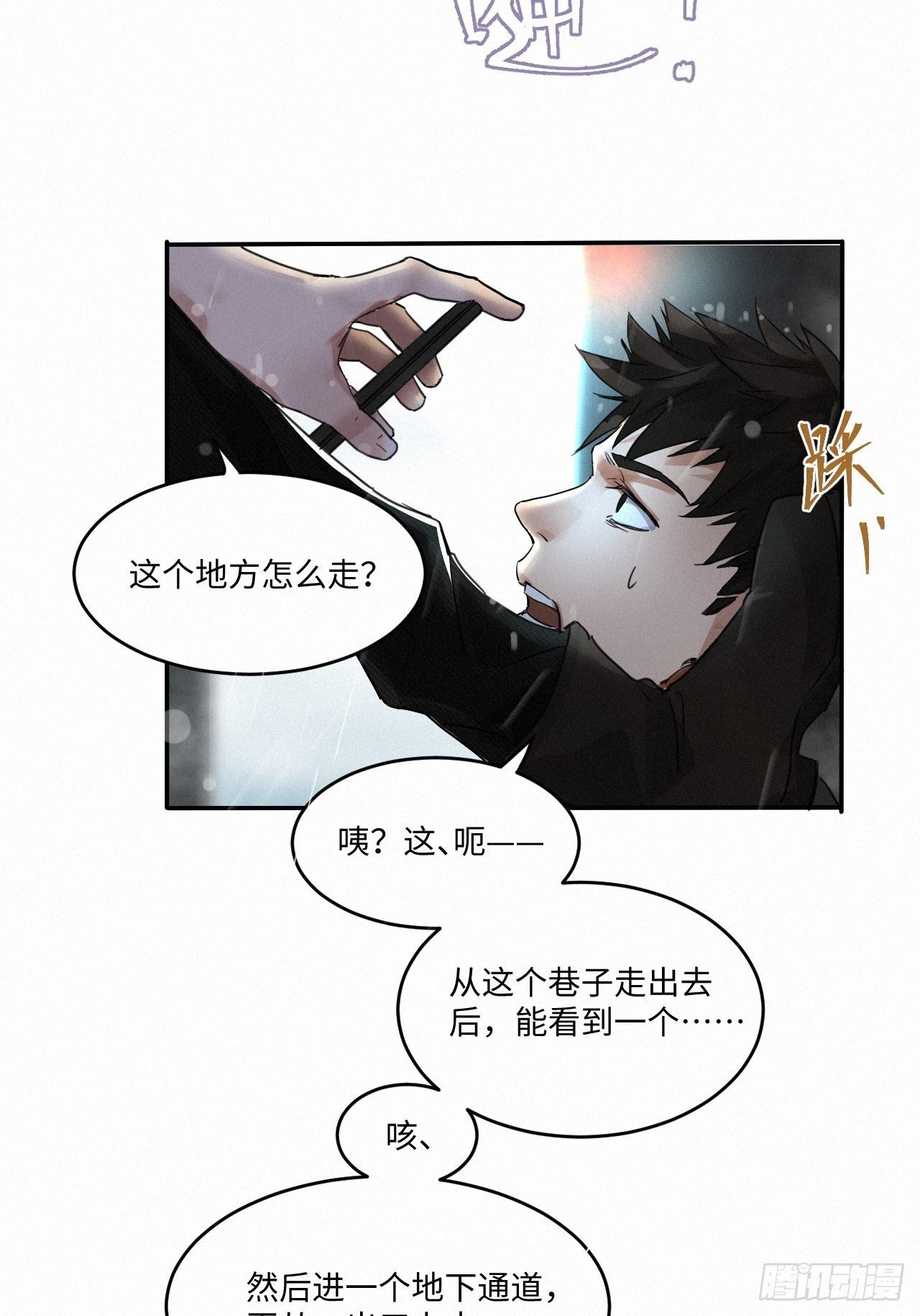 chapter · 00129
