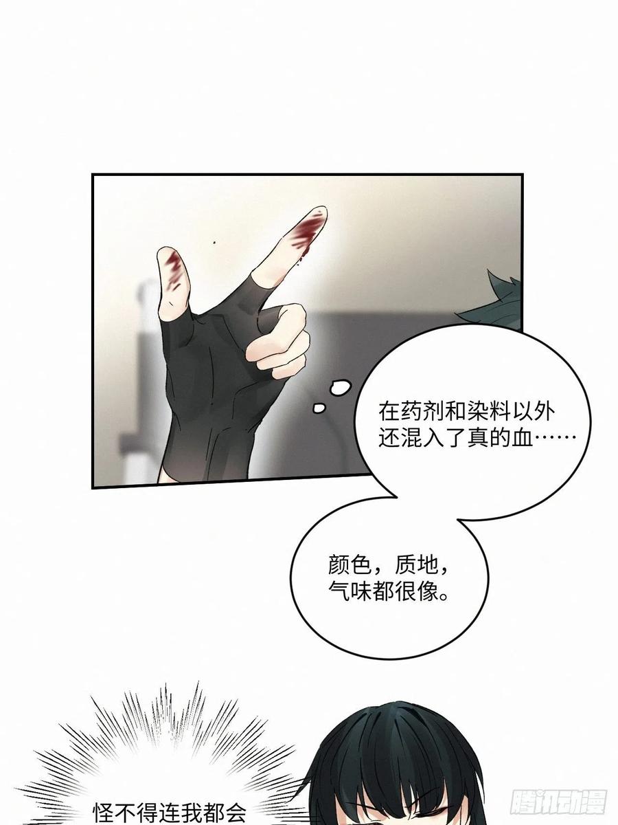 chapter · 0229