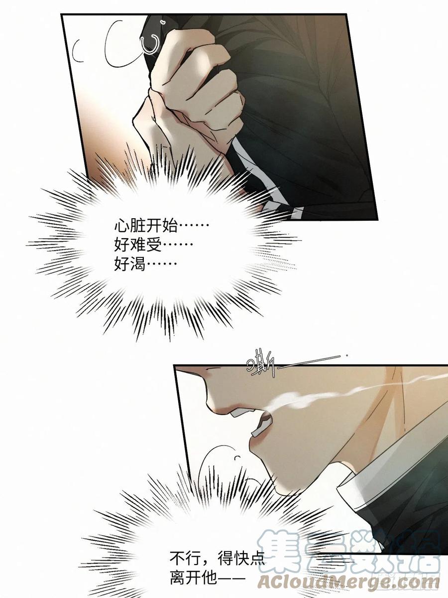 chapter · 02716