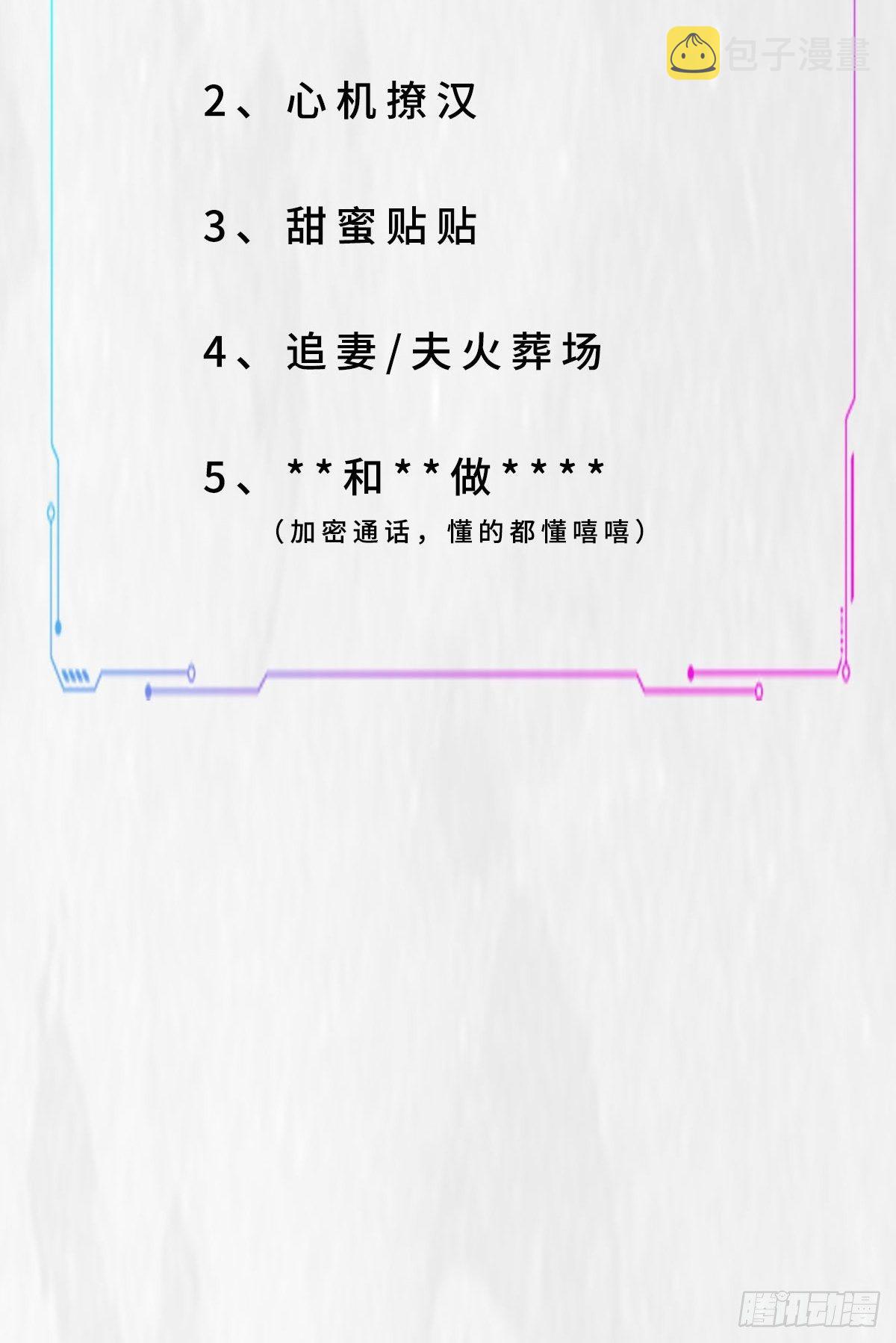 放料1-人设13
