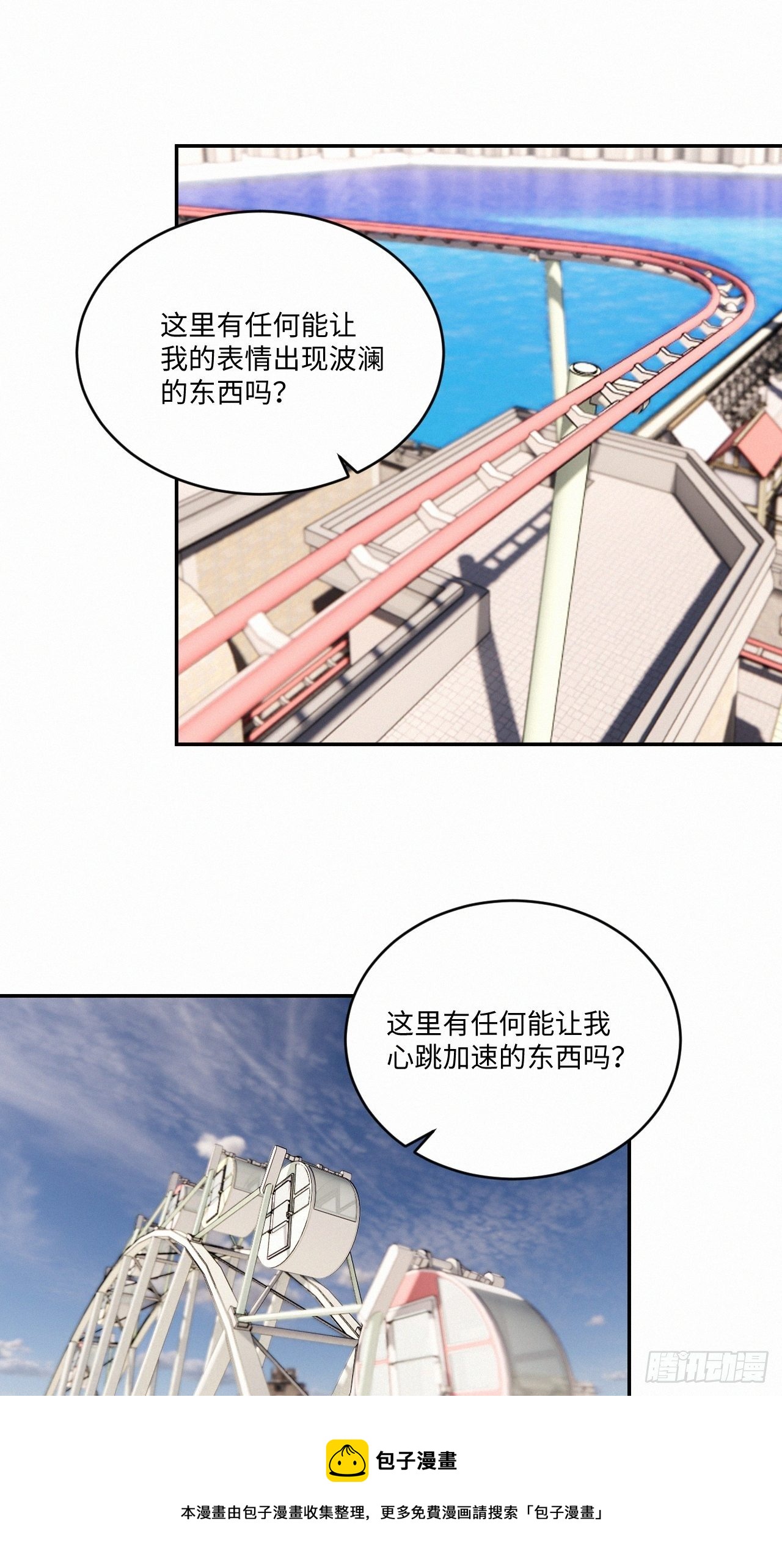chapter · 03912