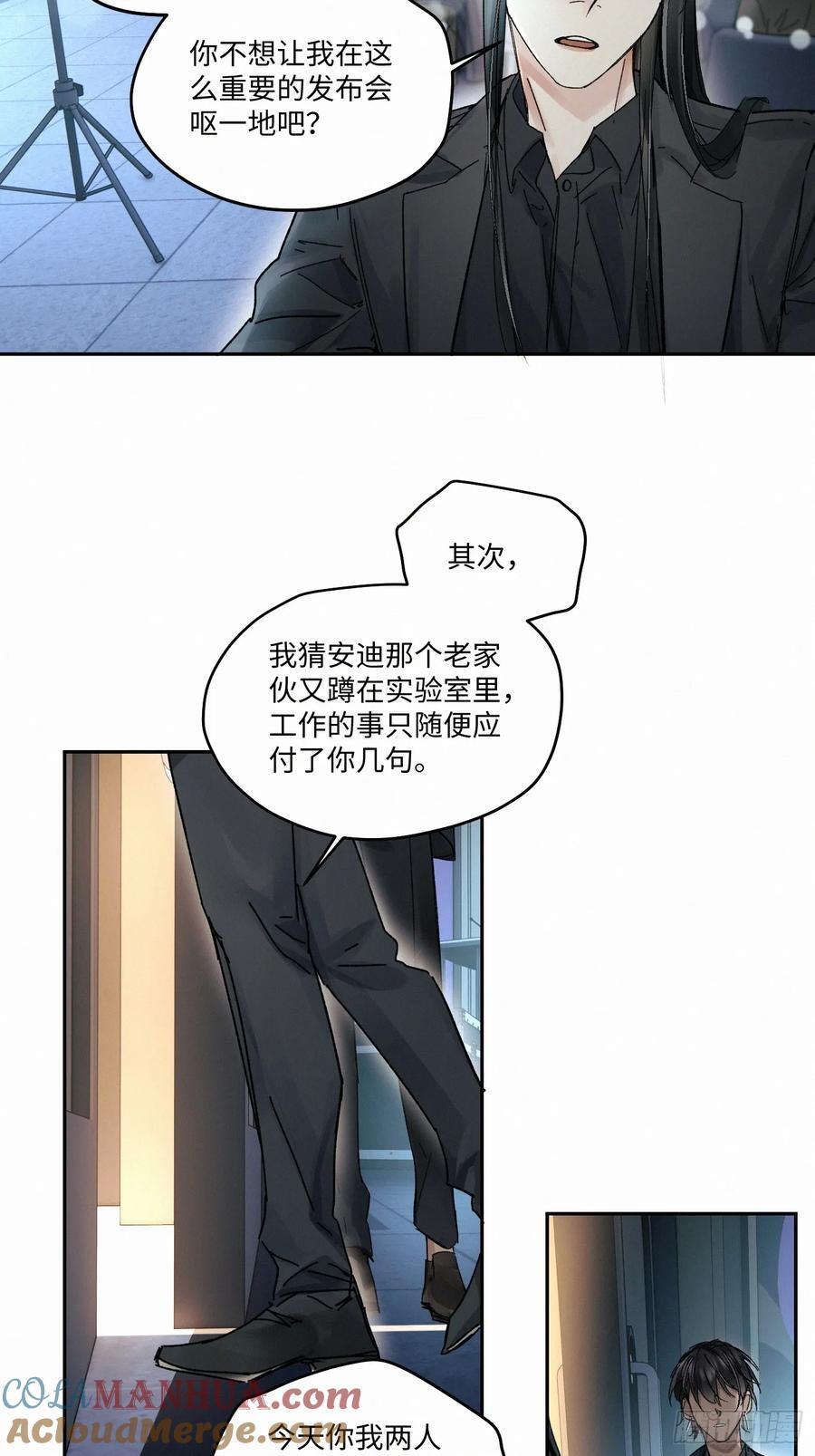 chapter · 08520