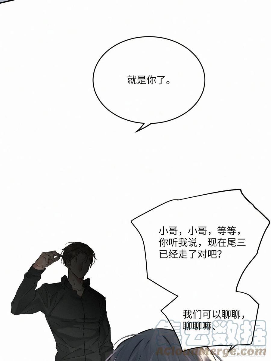 chapter · 02332