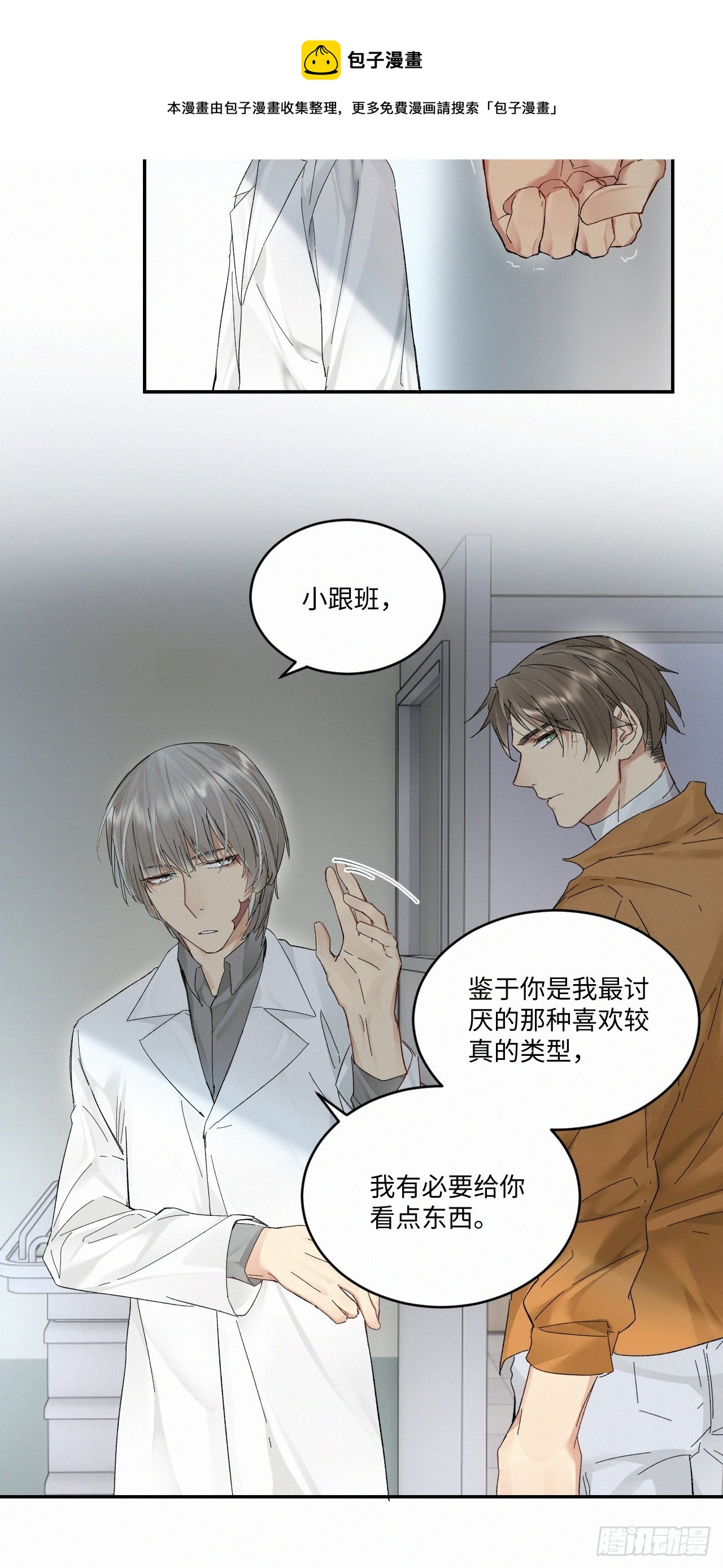 chapter · 03224