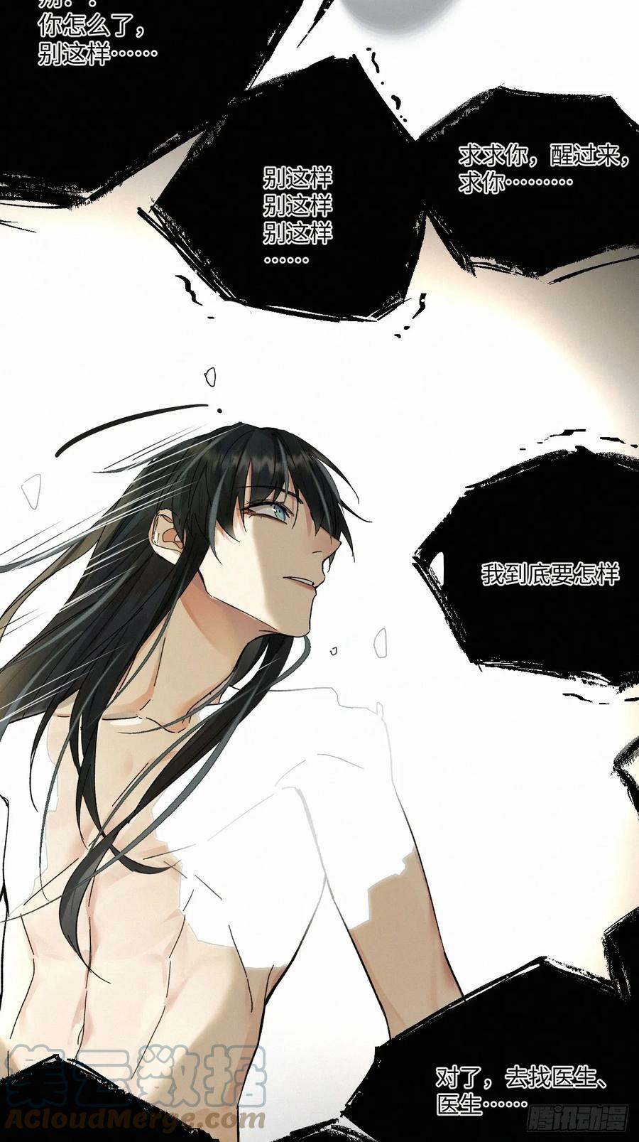chapter · 07536