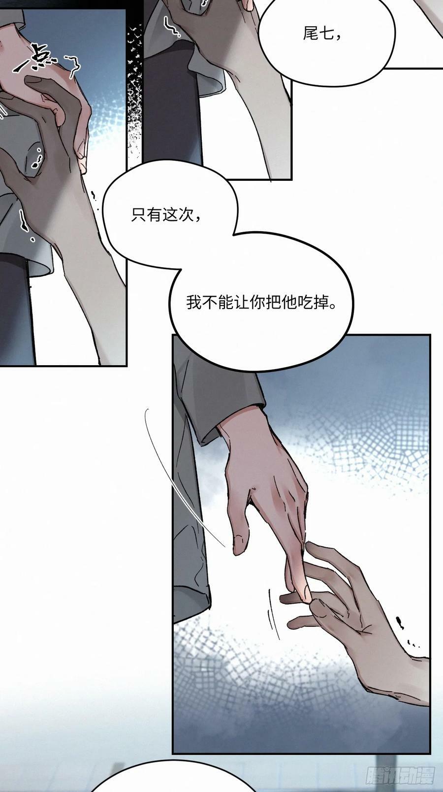 chapter · 08221