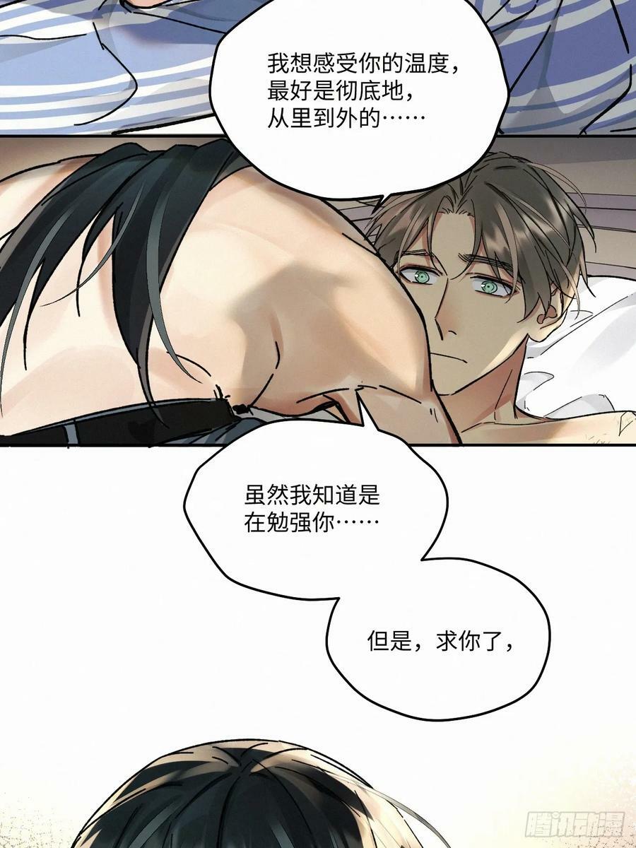 chapter · 07826