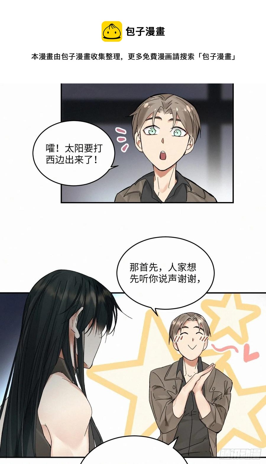 chapter · 0217