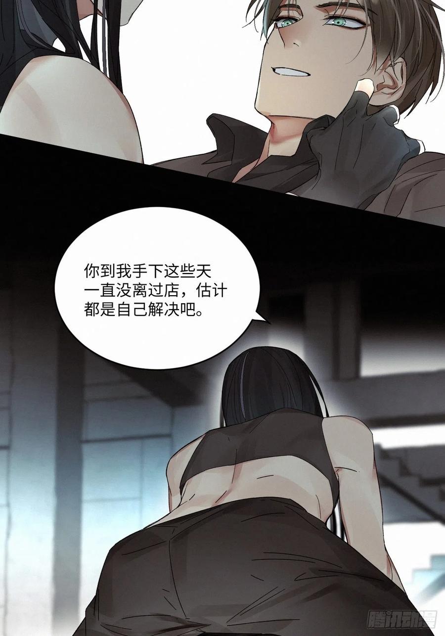chapter · 02113
