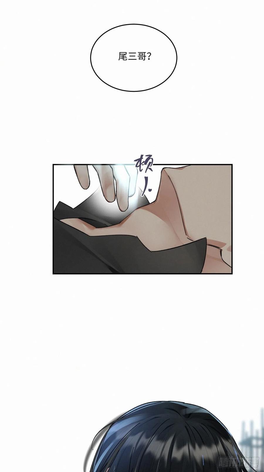 chapter · 02125