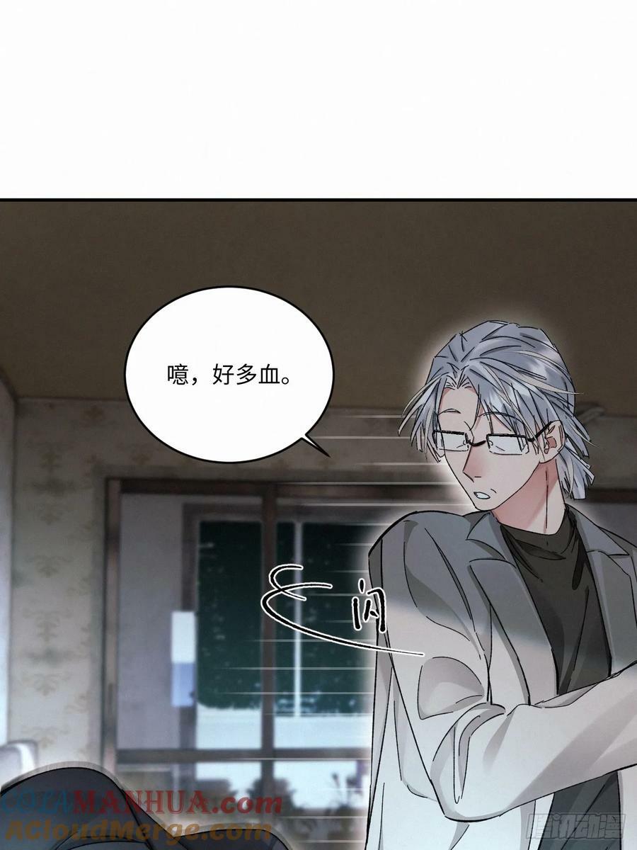 chapter · 08012