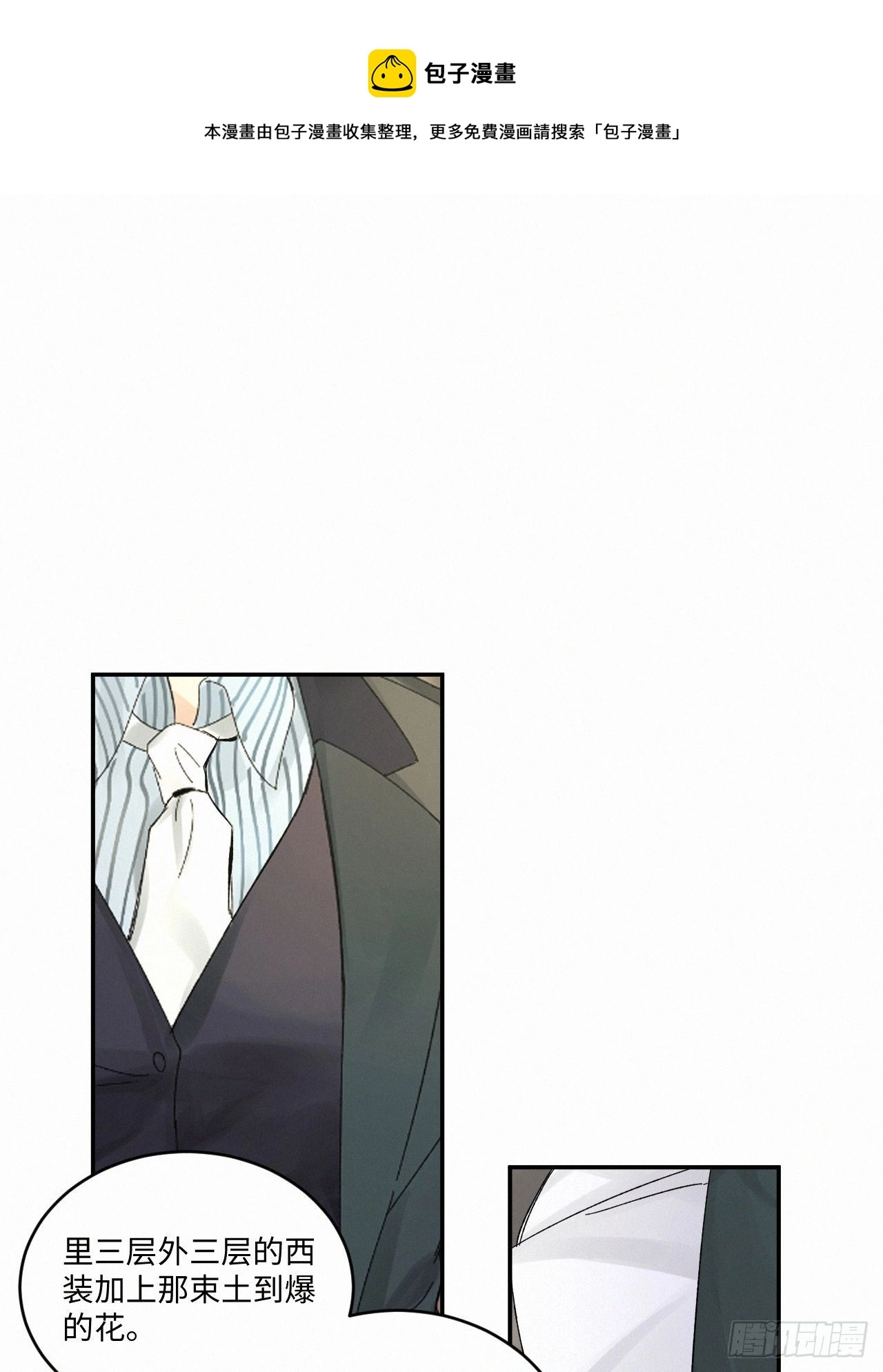 chapter · 03628