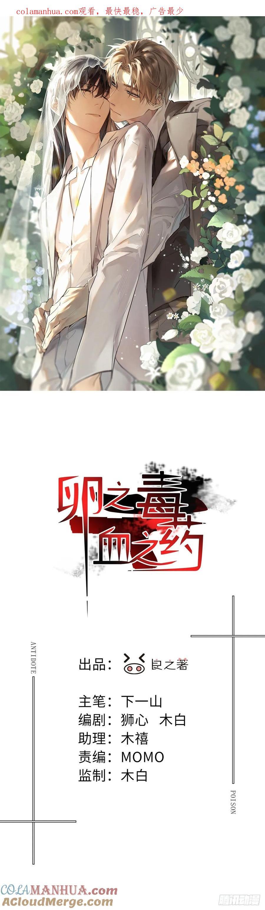 chapter · 0930