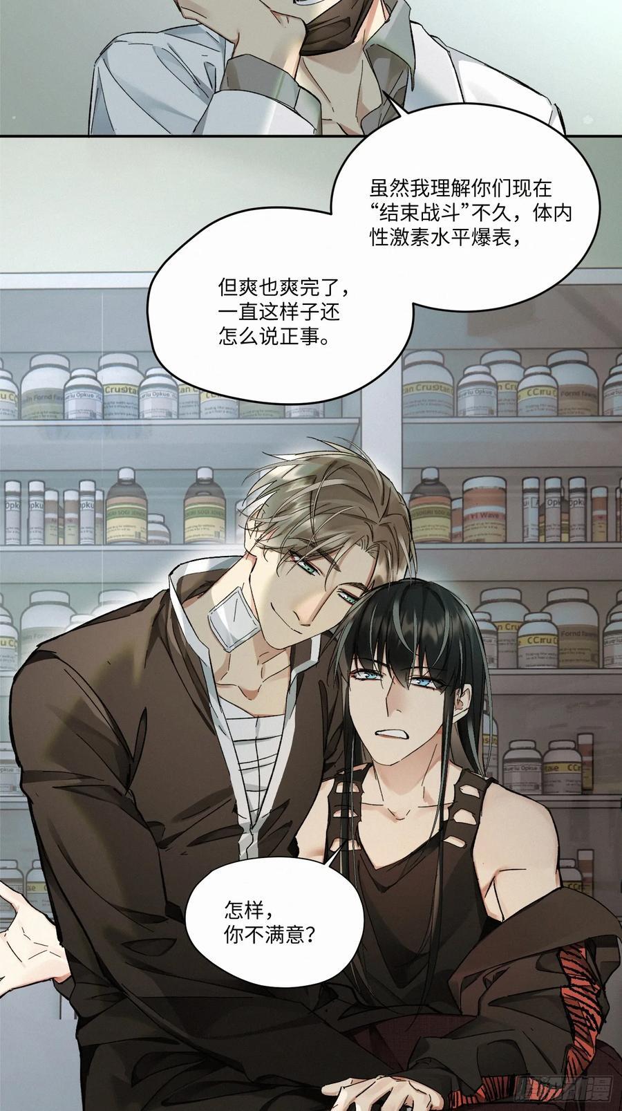 chapter · 08429