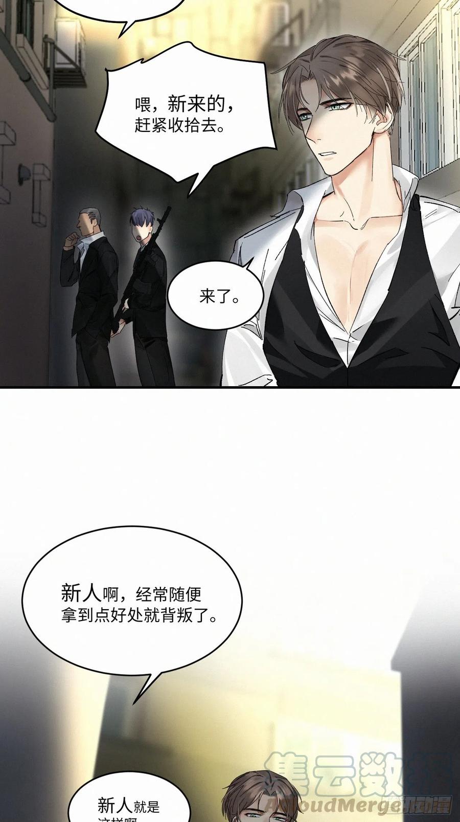 chapter · 0093