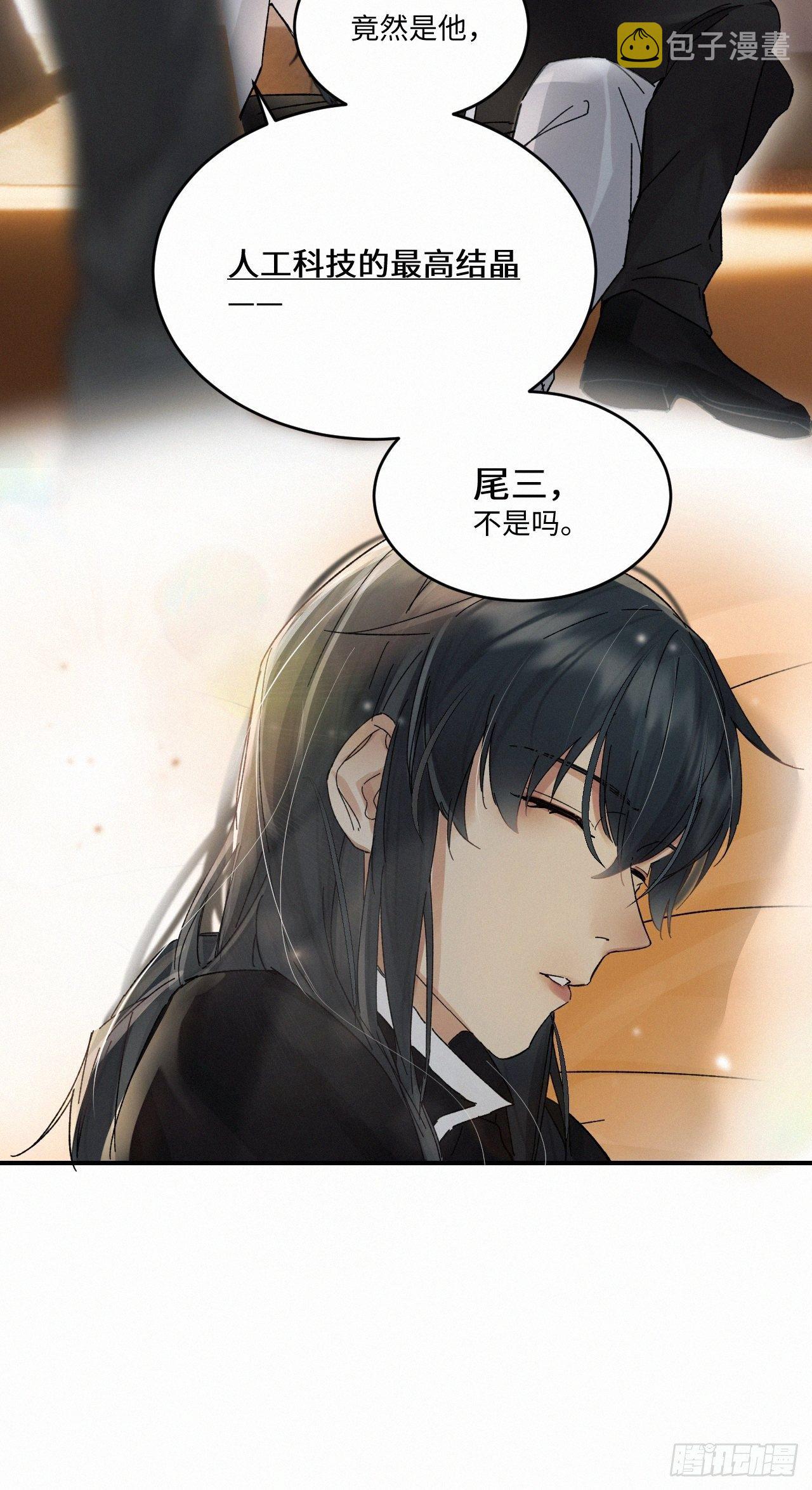 chapter · 02930