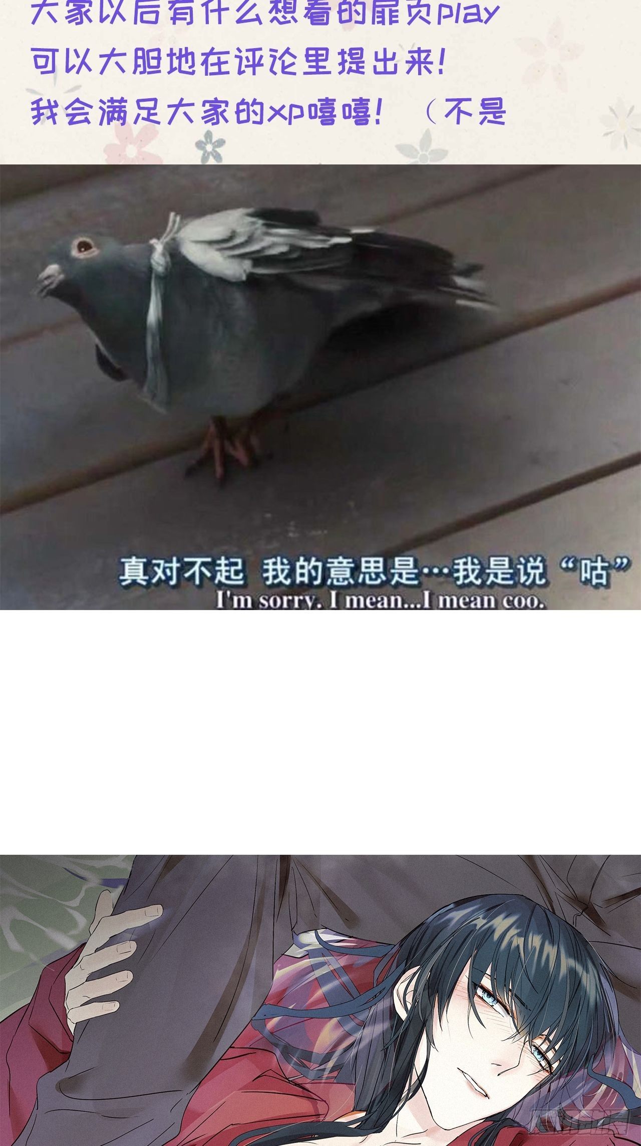 番外11