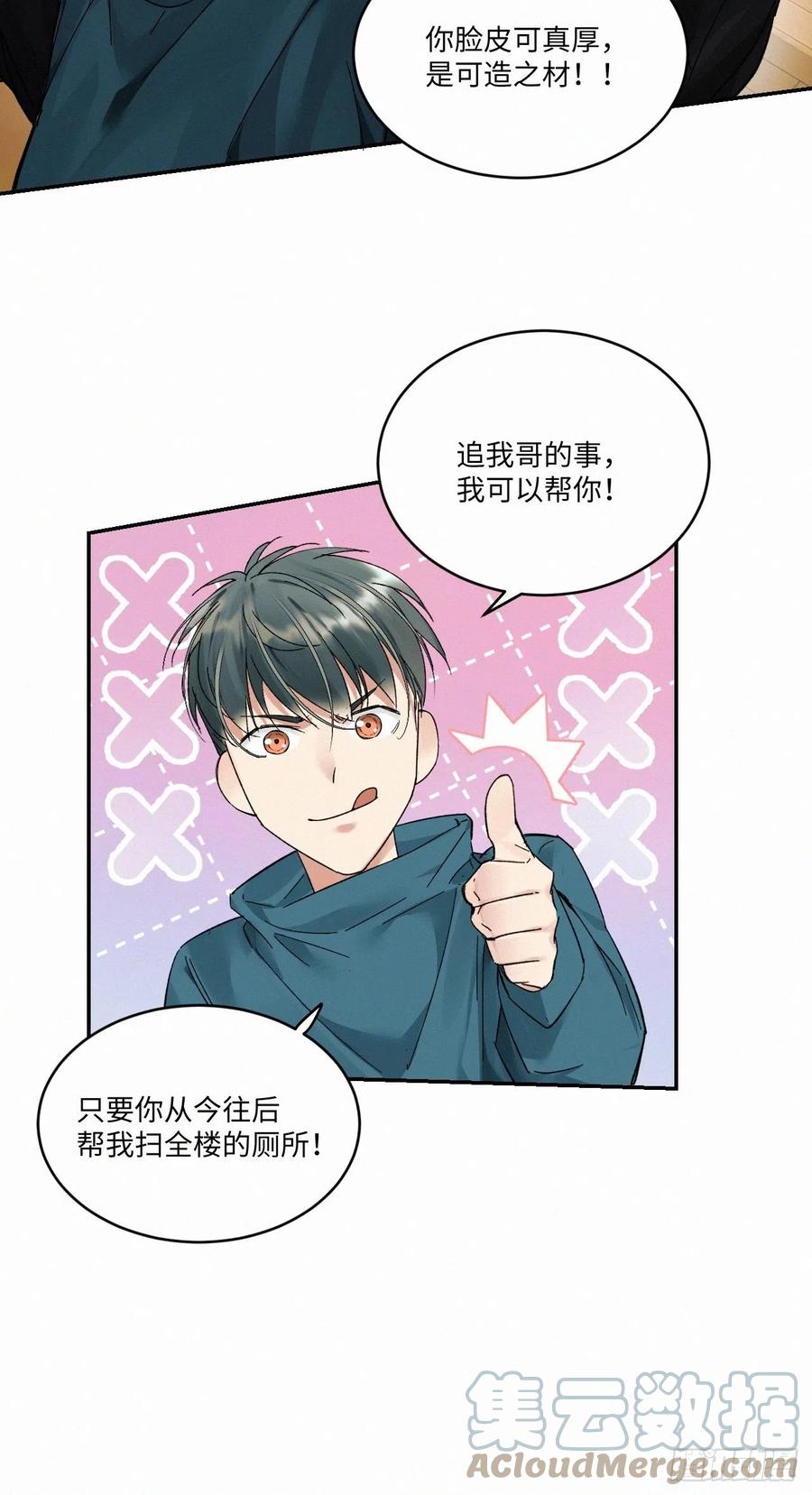 chapter · 01222