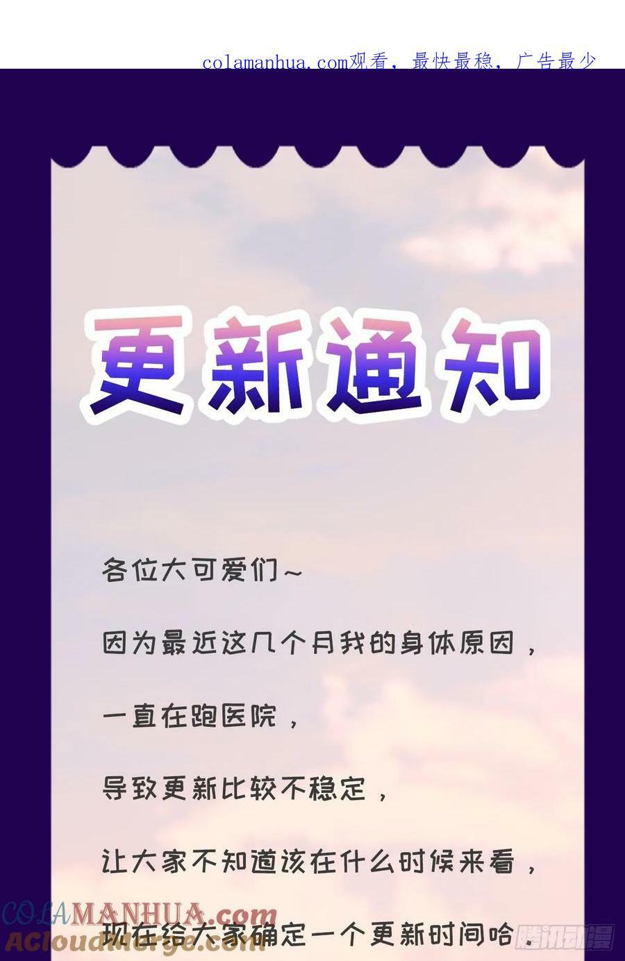 更新通知0