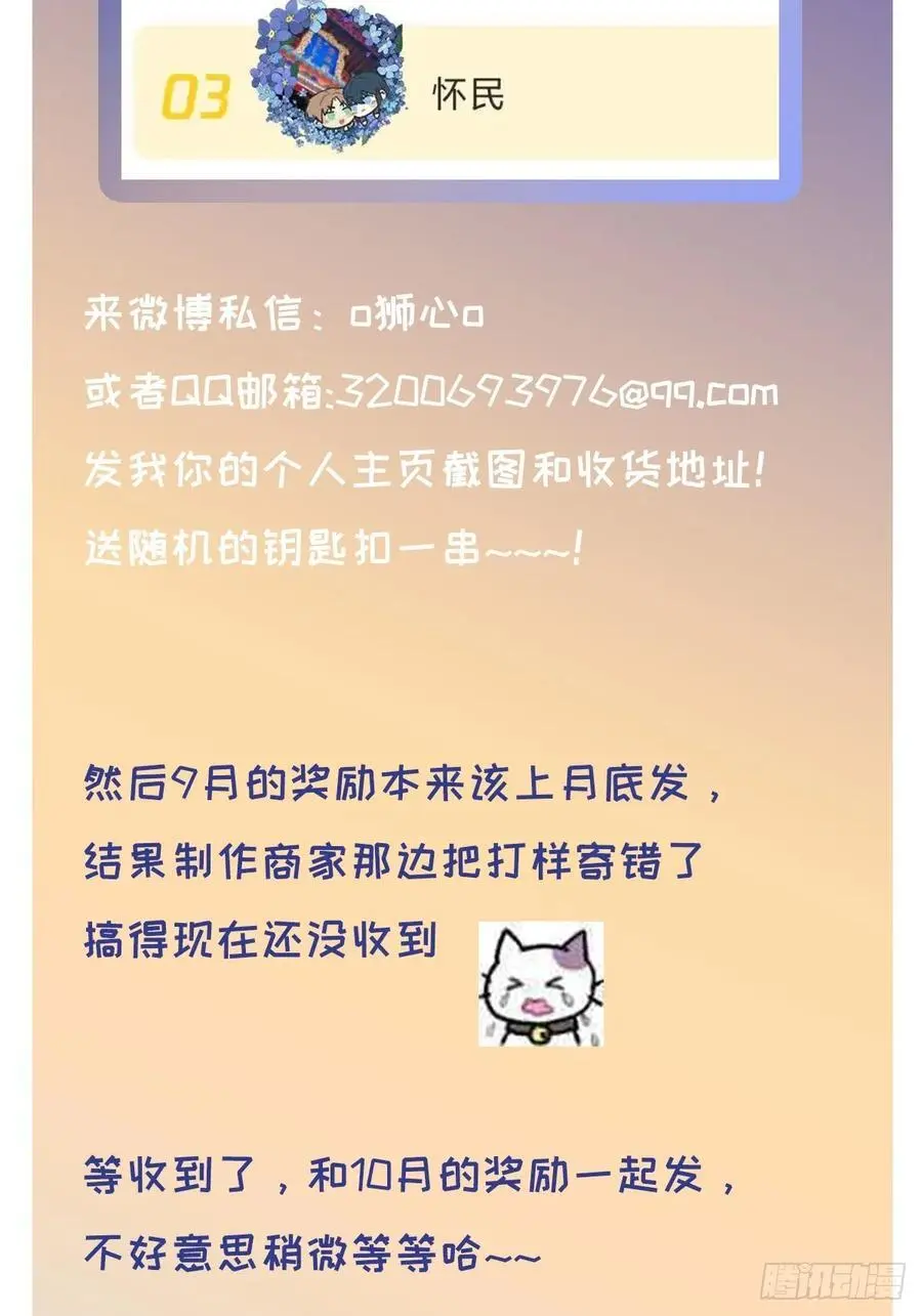 chapter · 10247