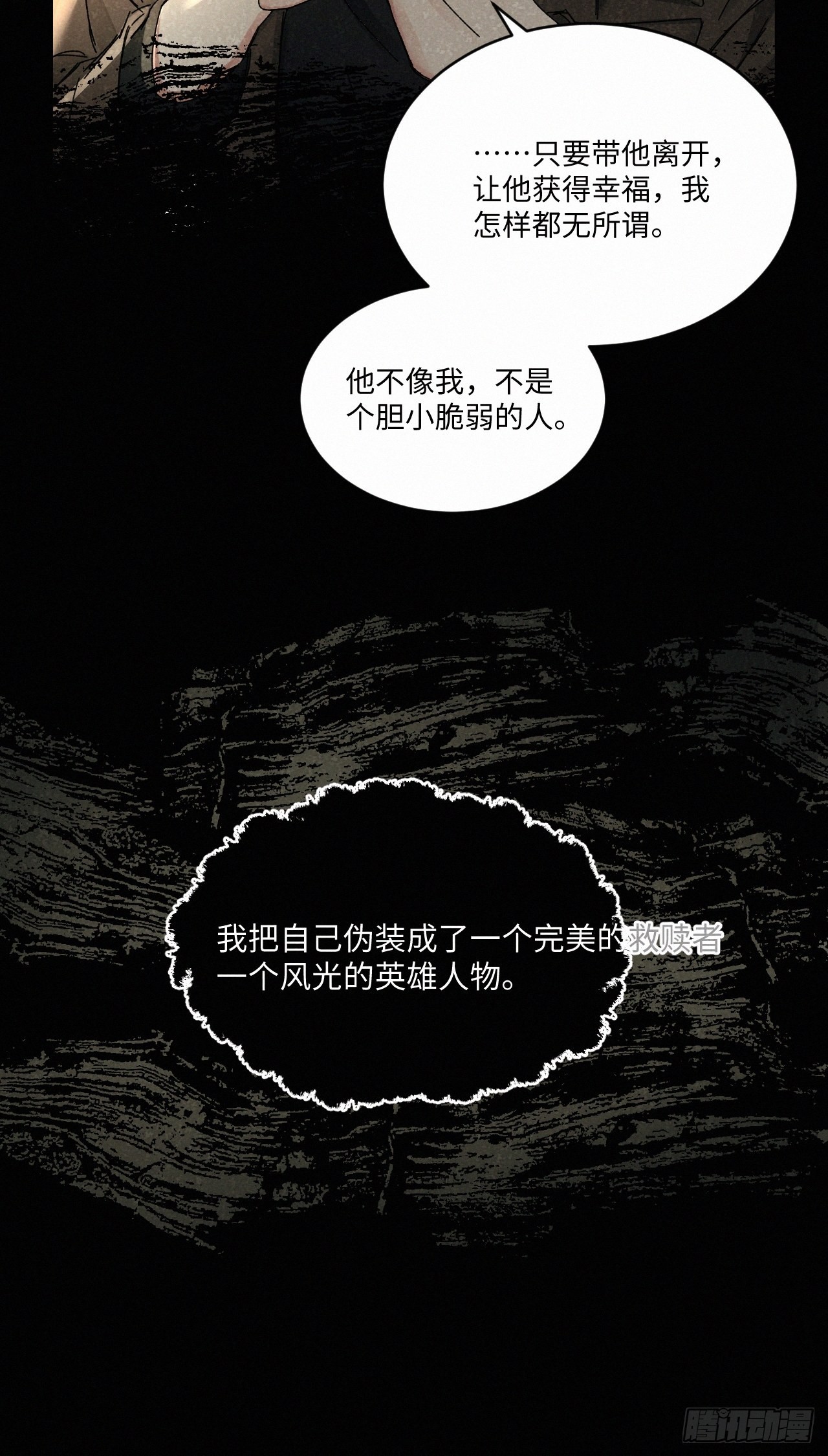 chapter · 04622