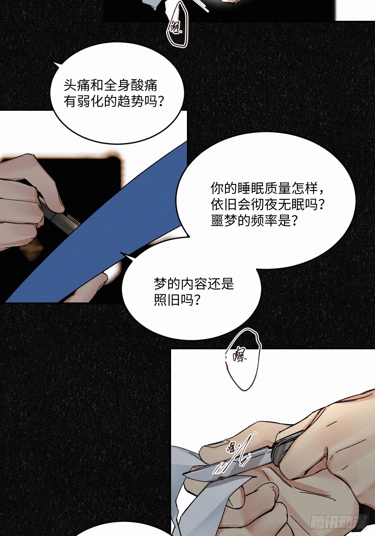chapter · 04515