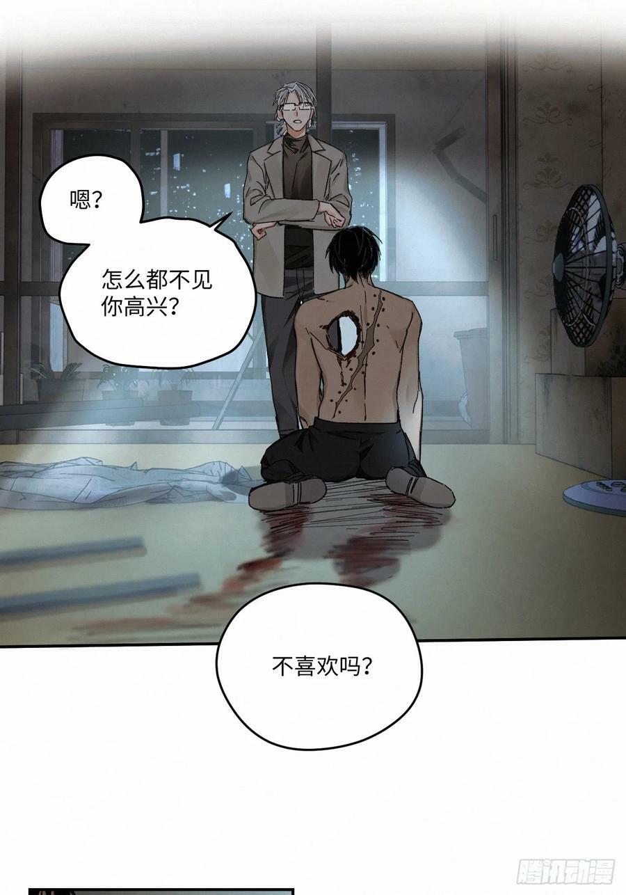 chapter · 08129