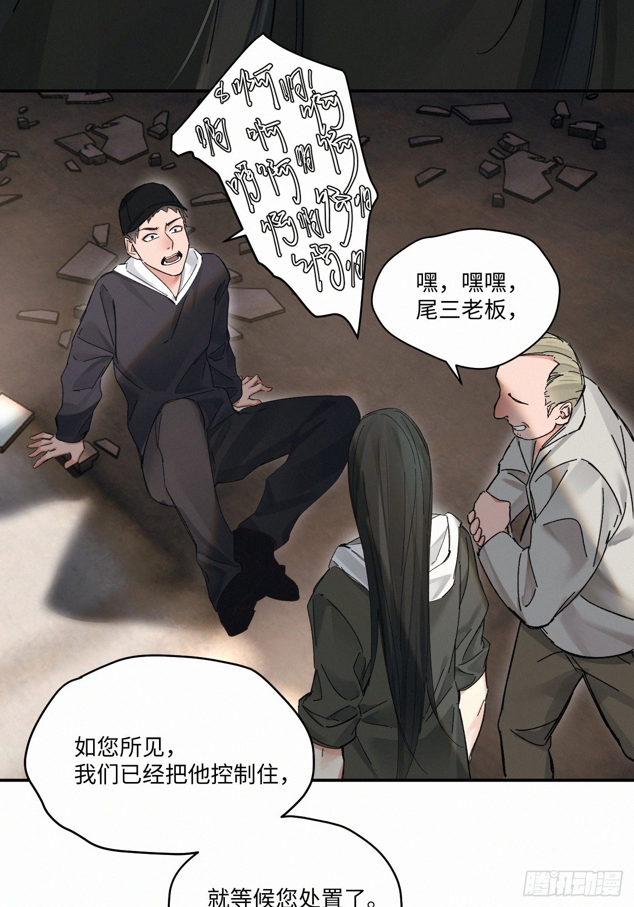 chapter · 04536