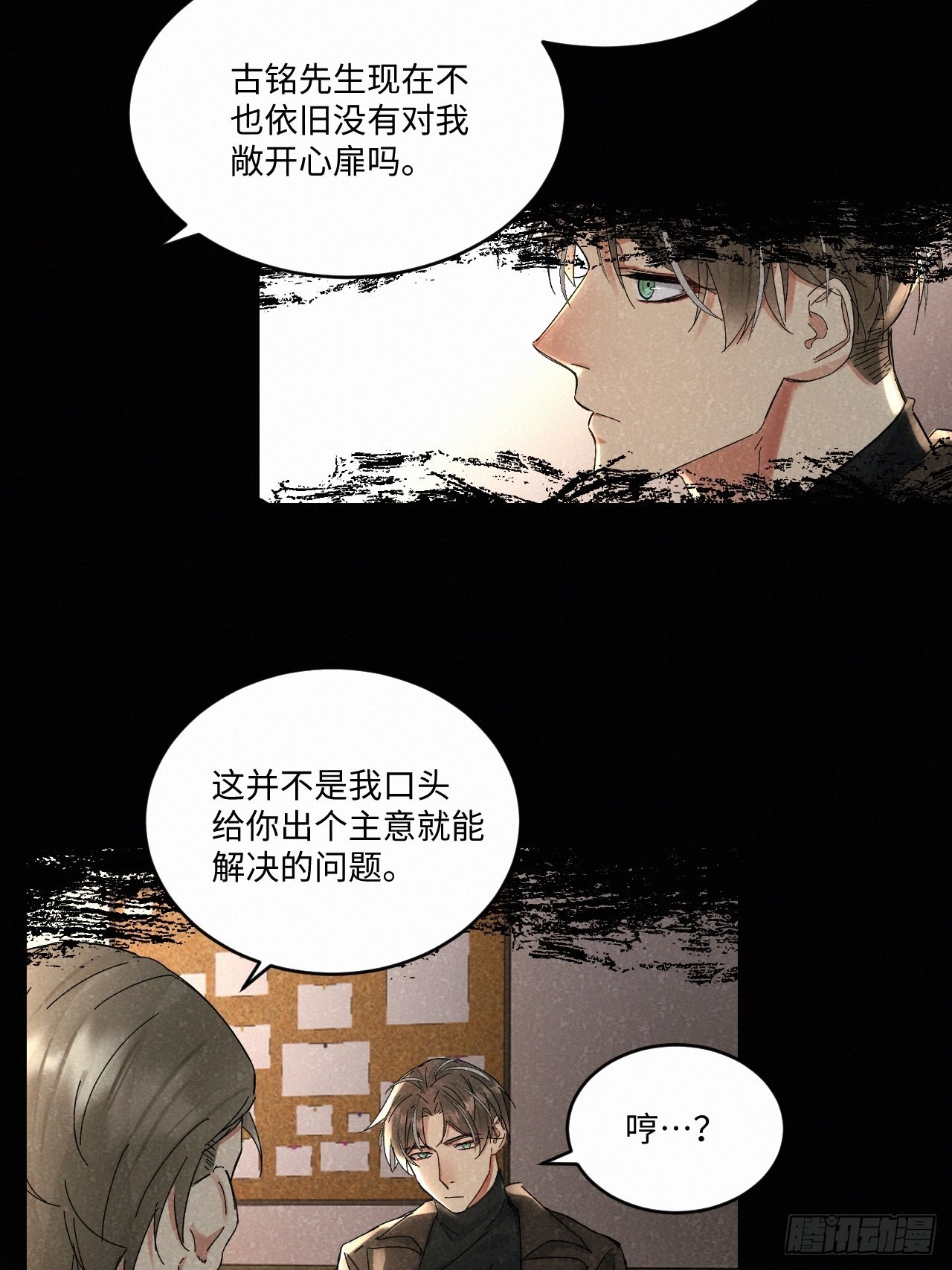 chapter · 04613
