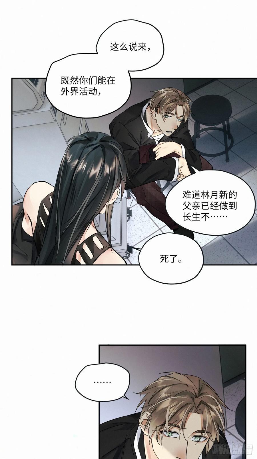 chapter · 08537