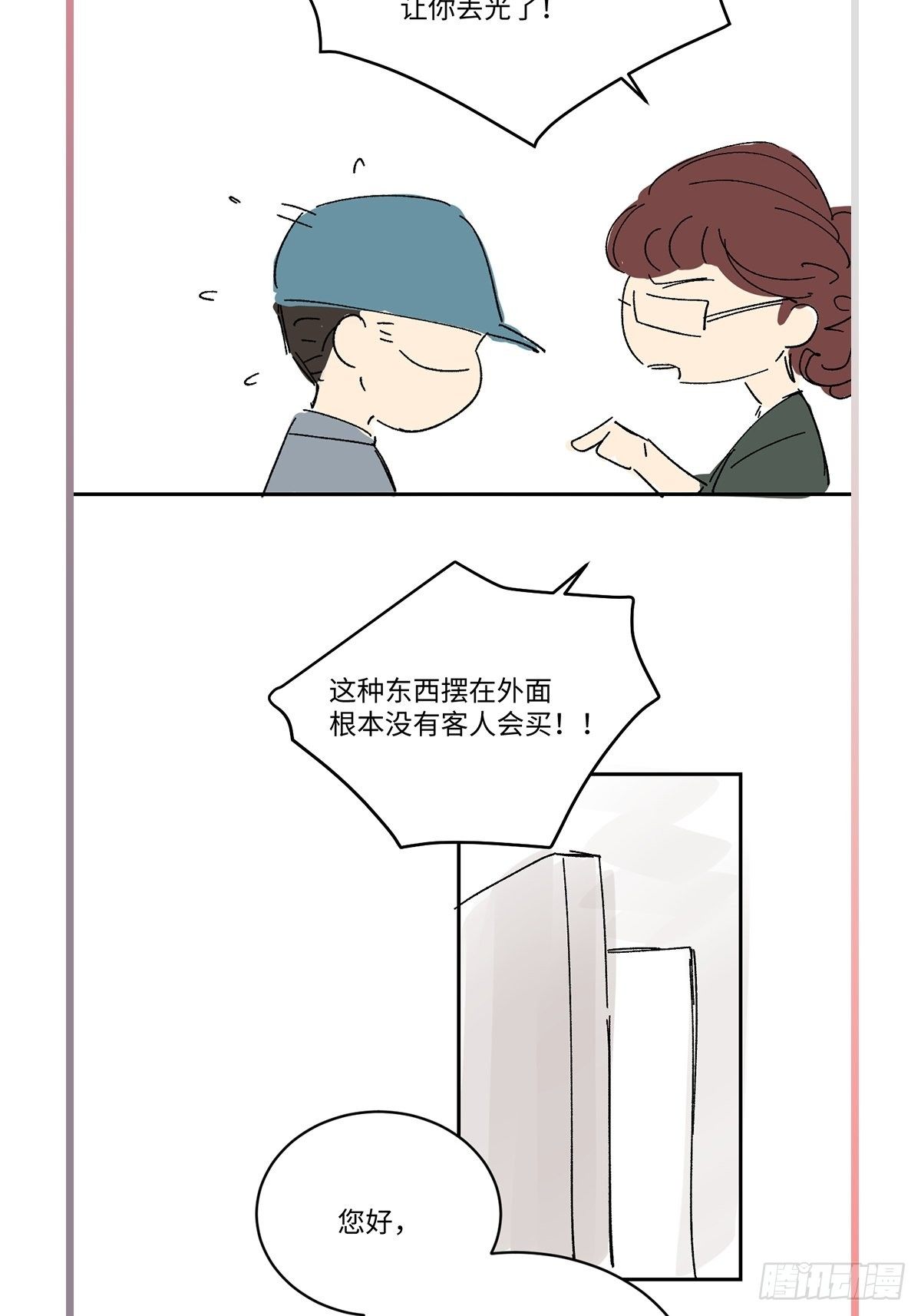 chapter · 03515