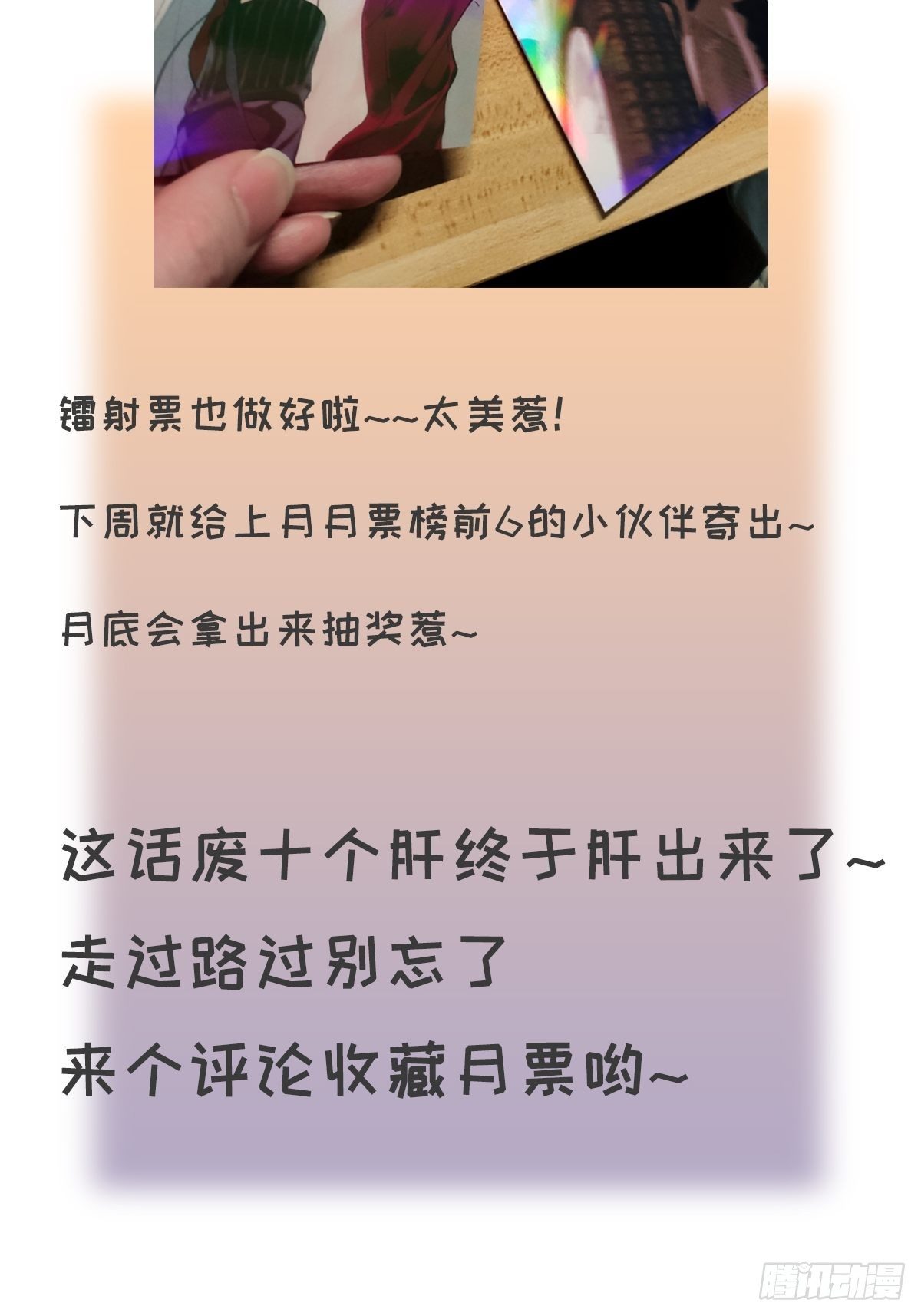 chapter · 02538