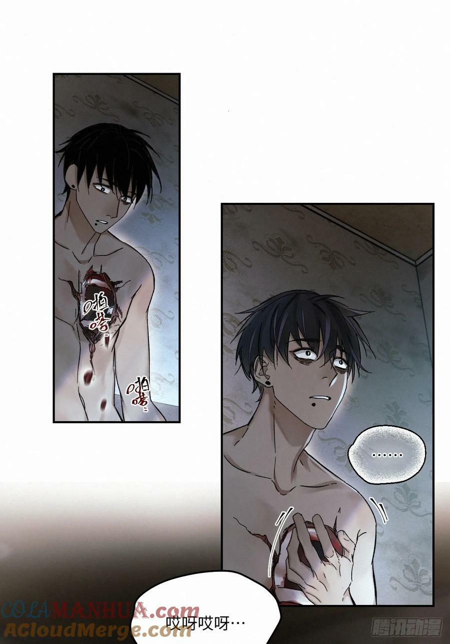 chapter · 08024